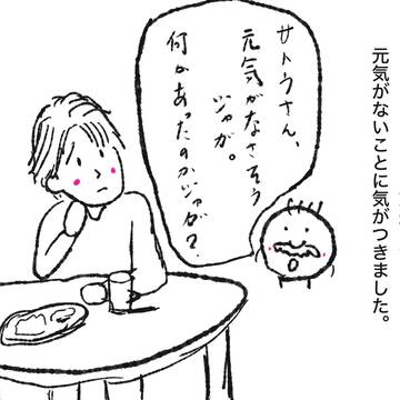 おジャガーさんの日常　絵本　おいしいごはんジャガ