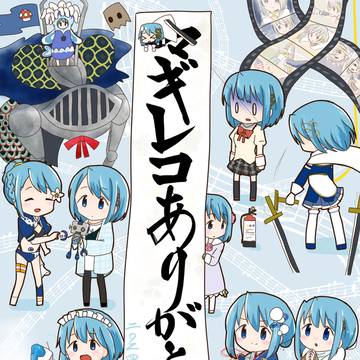 マギレコありがとう！