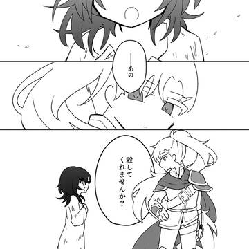 ゆくさきはどこへ