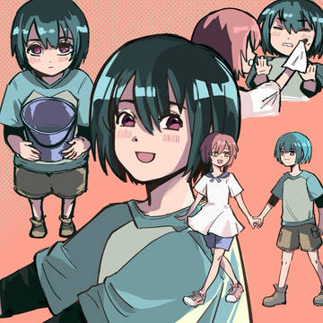 そちゃん