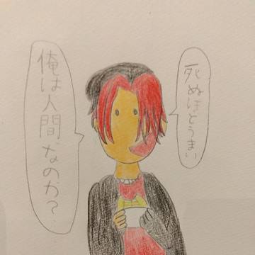 アホ顔の反町