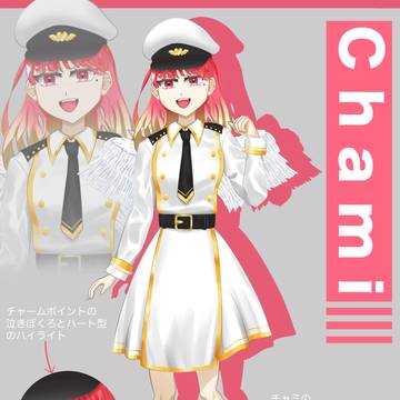 軍服×天使  チャミ