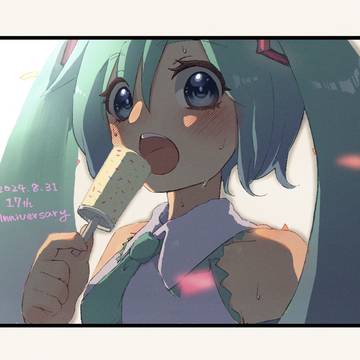17年目