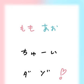 後輩先輩