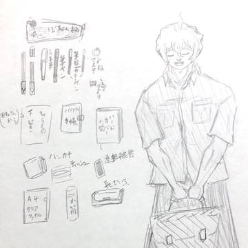 「ちょっと講習受けてきて」