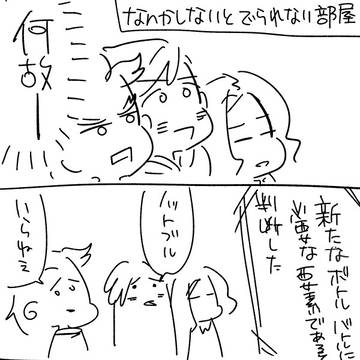 カップリングごちゃまぜボマ