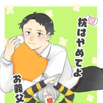 【9/1】新刊サンプル【ゲタ水】