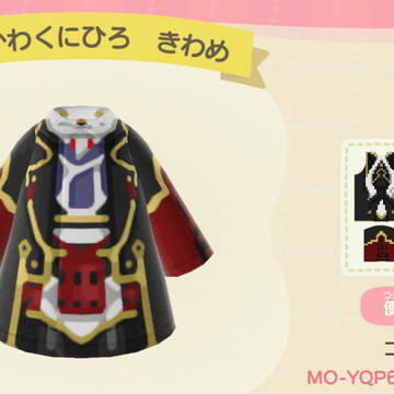 極堀マイデザ