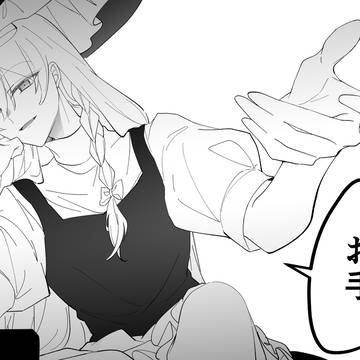 Page 12 thumbnail