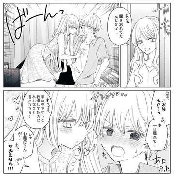 Page 3 thumbnail