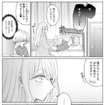Page 5 thumbnail