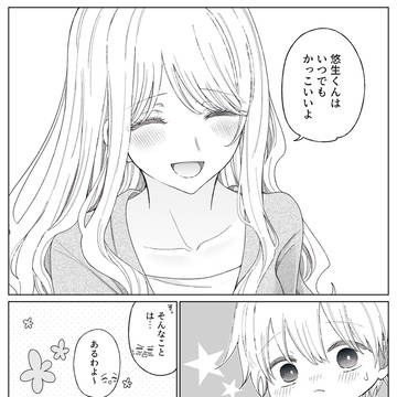 Page 6 thumbnail
