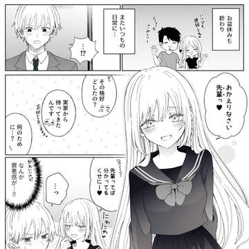 Page 7 thumbnail