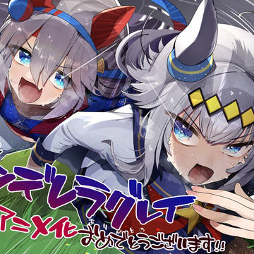喜びの絵
