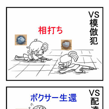 手探り第五人格その7