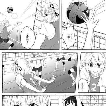 莉可麗絲x轉天 排球paro