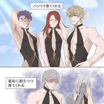 FGOドバイネタ7枚