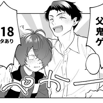 ゲ