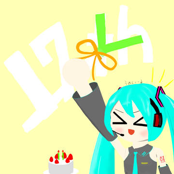 初音ミク生誕祭2024