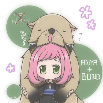 あーにゃとぼんど