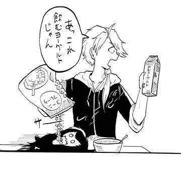 刀剣乱舞詰め２