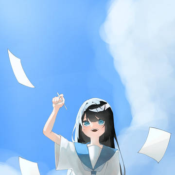 私の青春