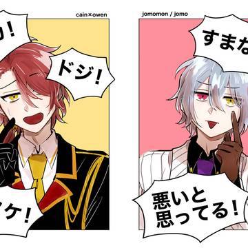 【賢マナ19】新刊サンプル【カイオエ】