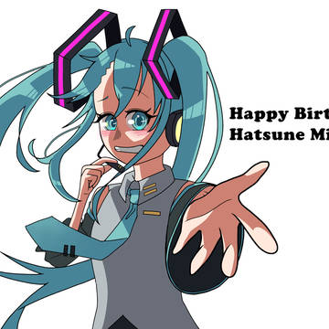 17回目の誕生日