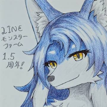 セイラン