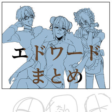 tkdbプラスまとめ