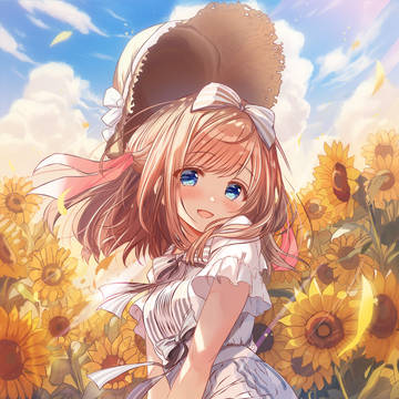 夏ひまわり幼馴染