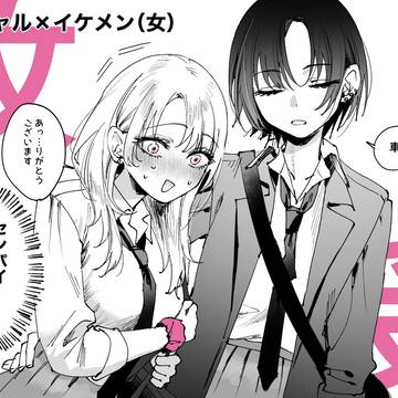 こういうの好きって絵