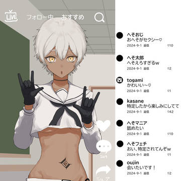 【skeb】リク絵