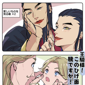 ろぐ