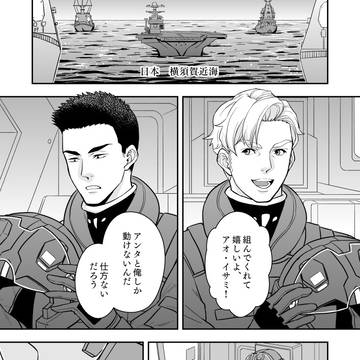 複座世界線妄想③前半