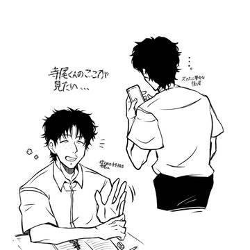 僕都市Twitterまとめ