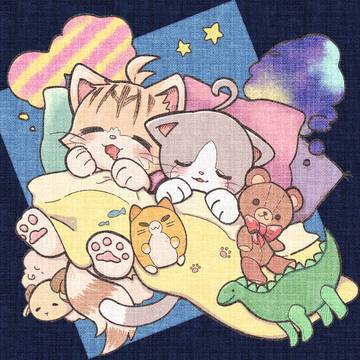 すやすや　ネコトモ