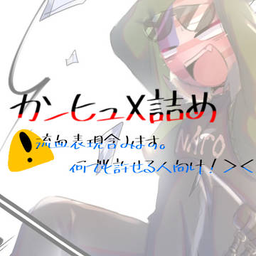 えっくすに上げたの