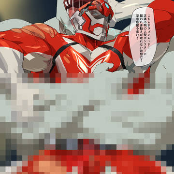 【Fanbox更新】ヒーロー大量中出し