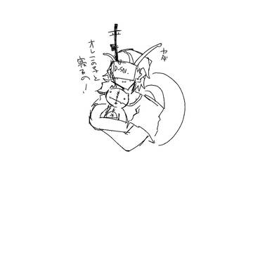 ヤダ