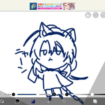 落書きがなんかかわいい