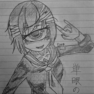 落書きさっちゃん3