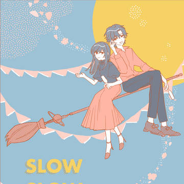 【Web再録】SLOW SLOW LIFE
