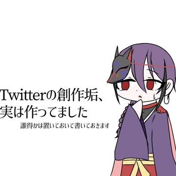 お知らせ…でいいのか？