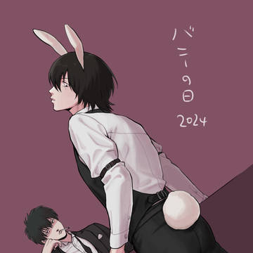 🐰