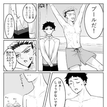 兎赤ログ２