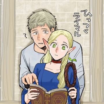 ライシルLOG