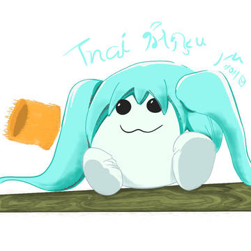 Real Thai Miku