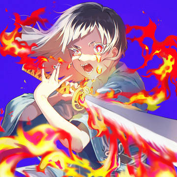 炎の涙