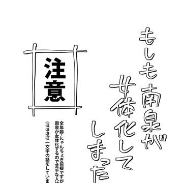 インテペーパー